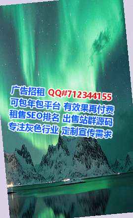 北仑生子电力事务所
